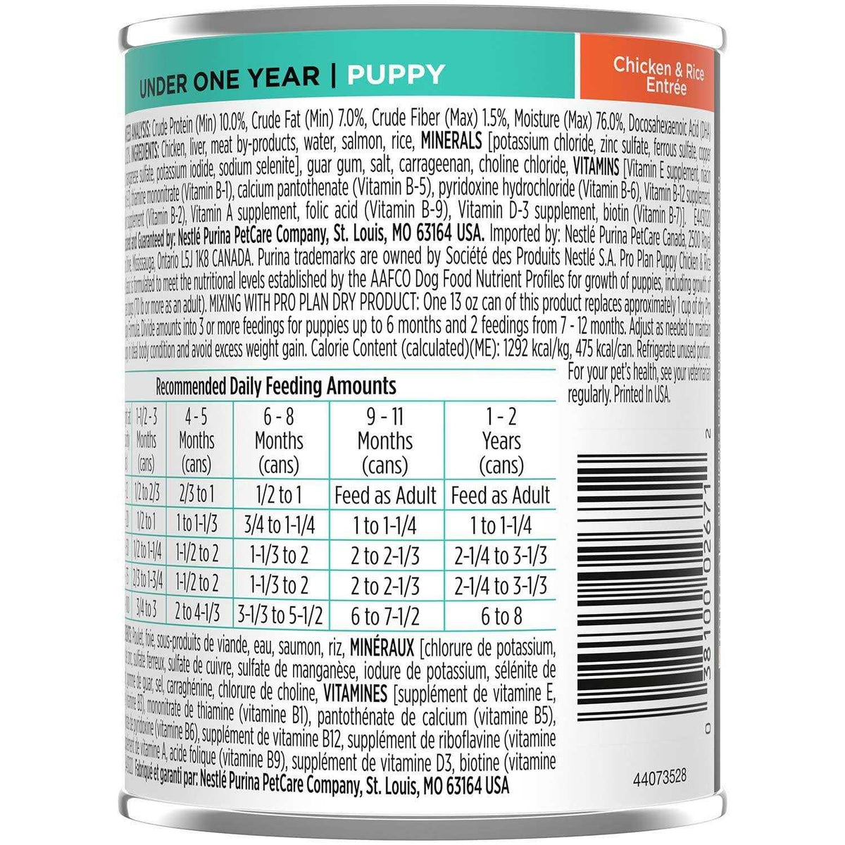 Chicken & Rice Wet Puppy Food L5353
