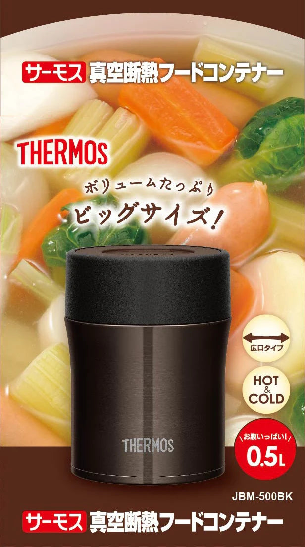 Stainless Steel Vacuum Insulated Food Container 0.5L Black E980